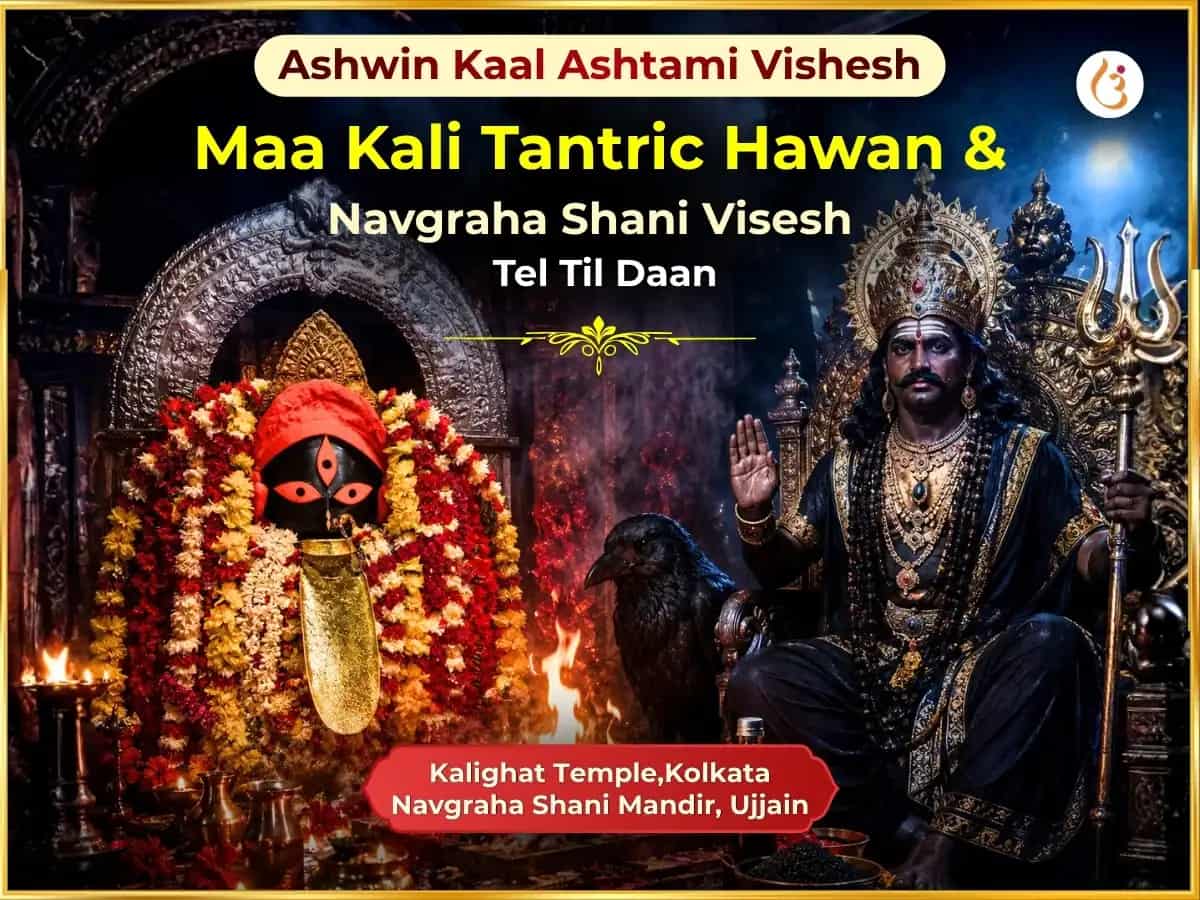 Ashwin Kal Ashtami Special Maa Kali Tantrik Hawan and Navagraha Shani Special Oil & Sesame Daan puja image 1