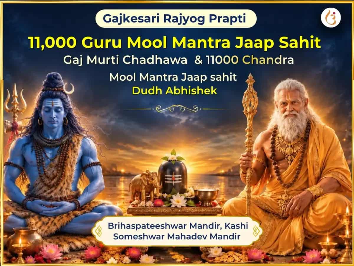 Gajkesari Rajyog Prapti Vishesh 11,000 Guru Mool Mantra Jaap sahit Gaj Murti Chadhawa  &11000 Chandra Mool Mantra Jaap sahit Dudh Abhishek puja image 1