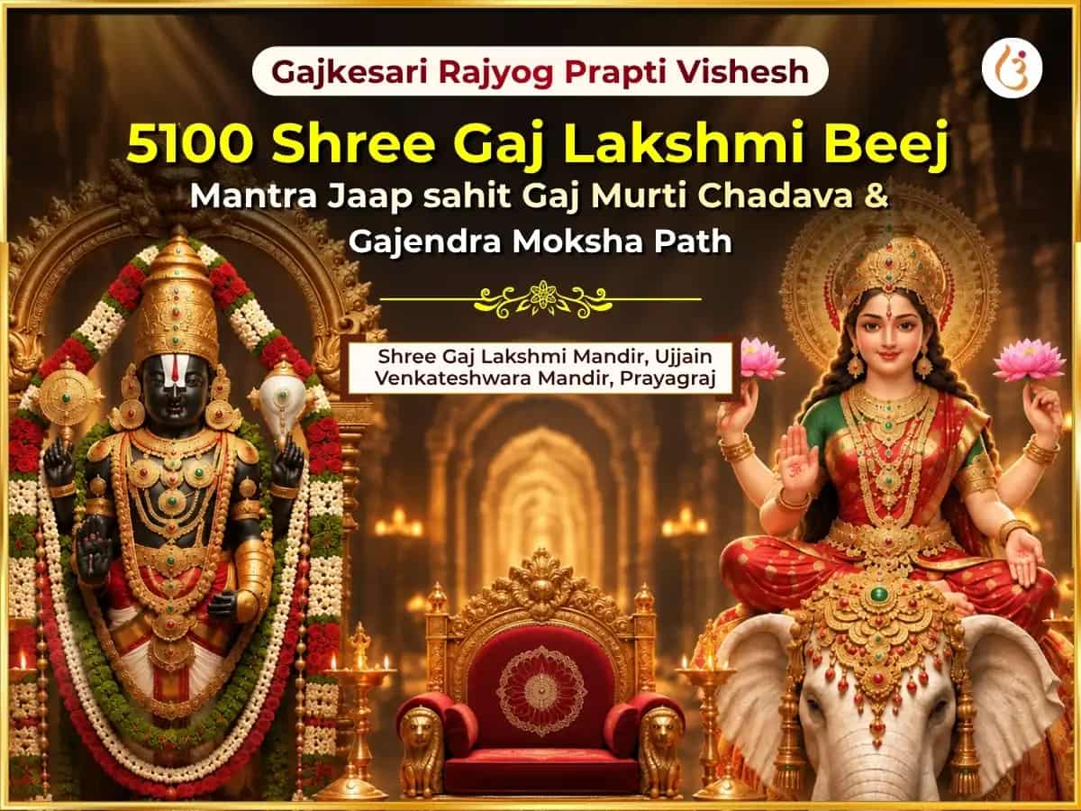 Gajkesari Rajyog Prapti Vishesh 5100 Shree Gaj Lakshmi Beej Mantra Jaap sahit Gaj Murti Chadava & Gajendra Moksha Path puja image 1