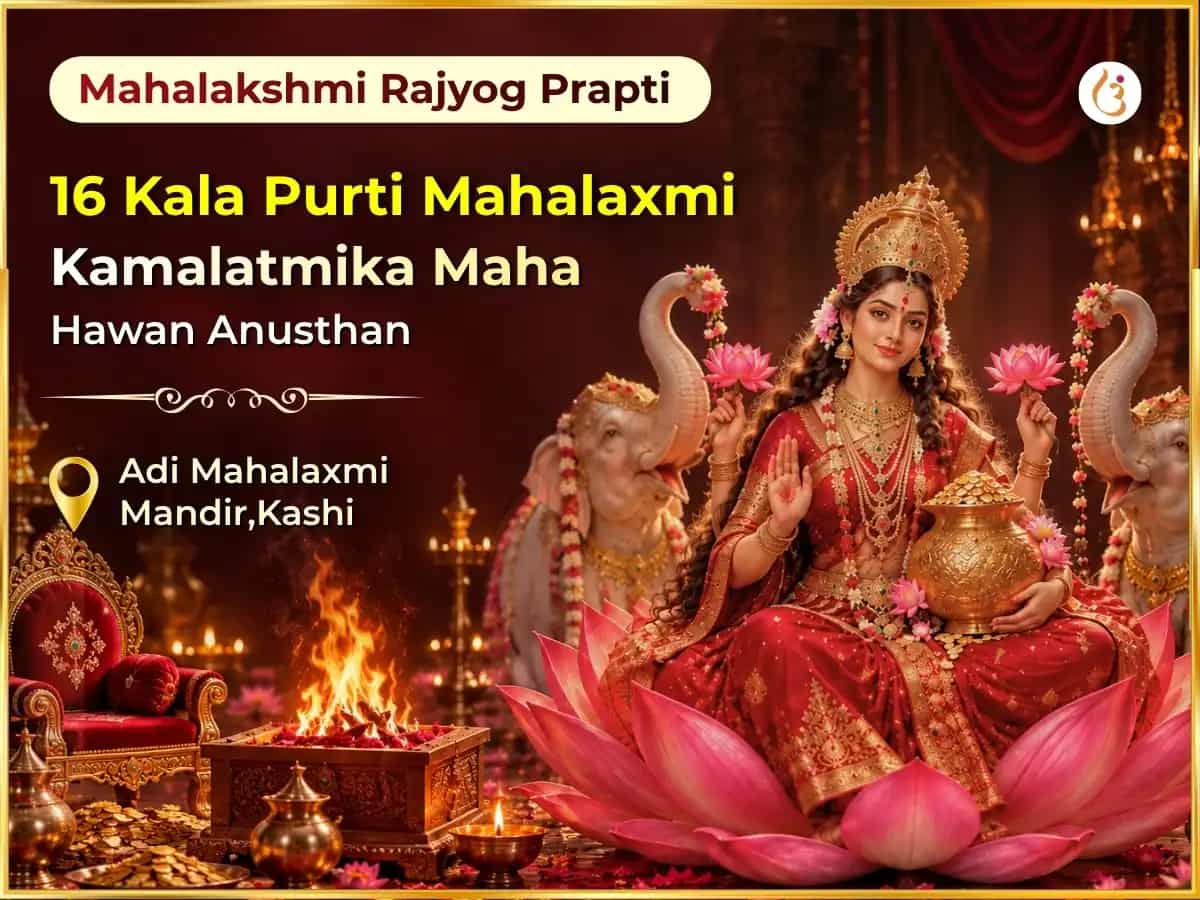 Mahalakshmi Rajyog Prapti Vishesh Mahalxami Kamlatmika 16 Kala Purti Maha Hawan puja image 1
