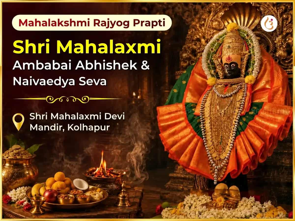  Rare 51 Hours Special Mahalakshmi  Rajyog Prapti Vishesh Mahalxami Kamlatmika 16 Kala Purti Maha Hawan puja image 1