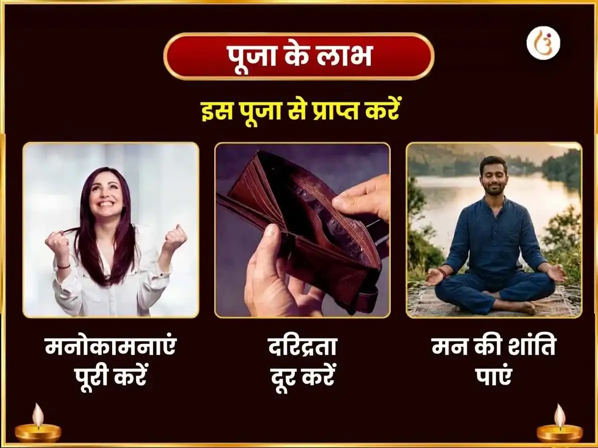 पितृ पक्ष सप्तमी तिथि विशेष अनार रक्त अभिषेक एवं कामेश्वर स्तोत्रम पाठ puja gallery 1
