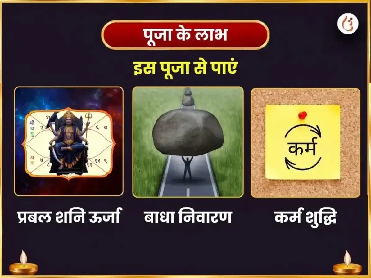 अश्विन काल अष्टमी विशेष माँ काली तांत्रिक हवन और नवग्रह शनि विशेष तेल और तिल दान puja gallery 1