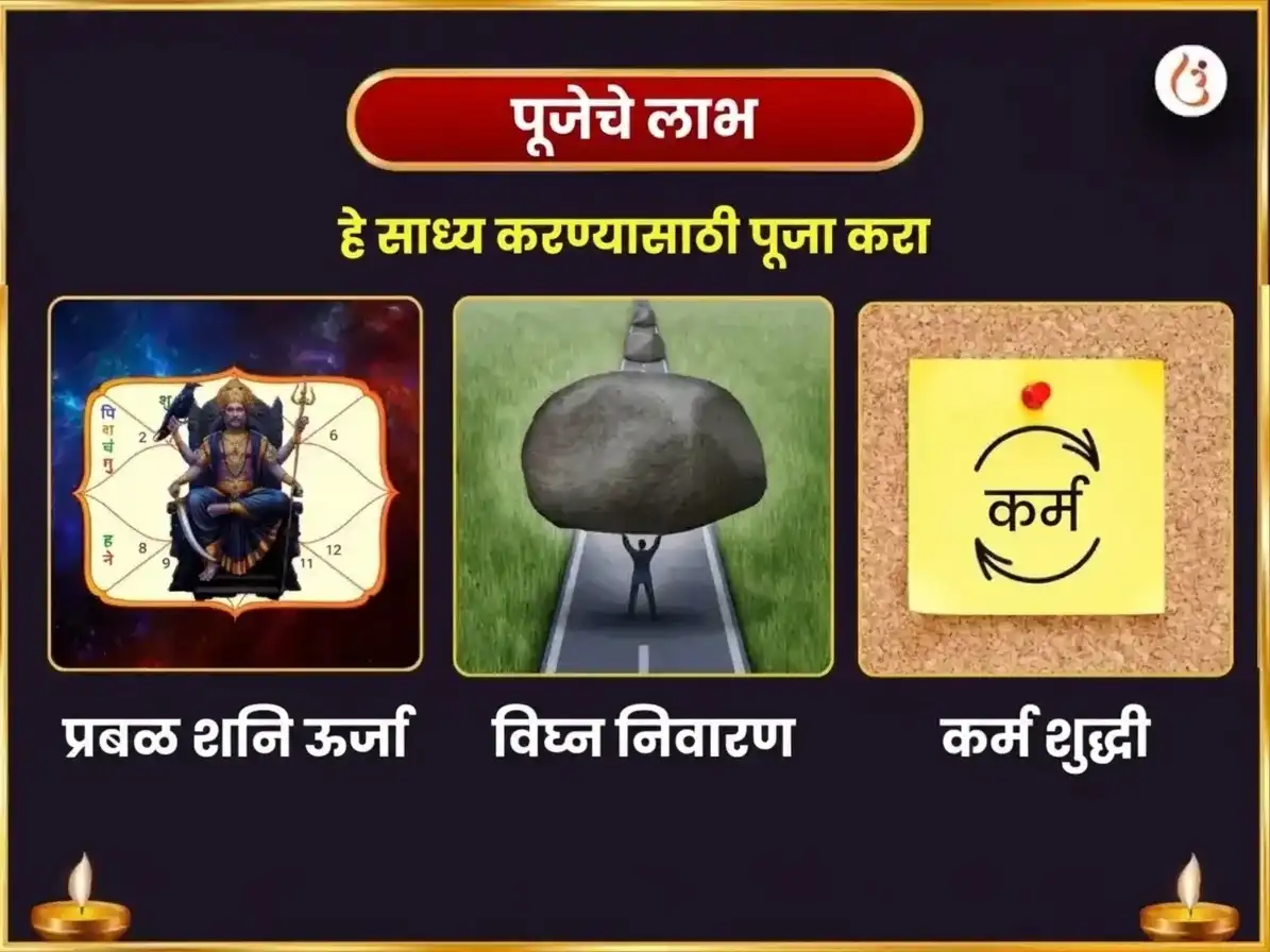 अश्विन काल अष्टमी विशेष माँ काली तांत्रिक हवन आणि नवग्रह शनि विशेष तेल आणि तिळ दान puja gallery 1