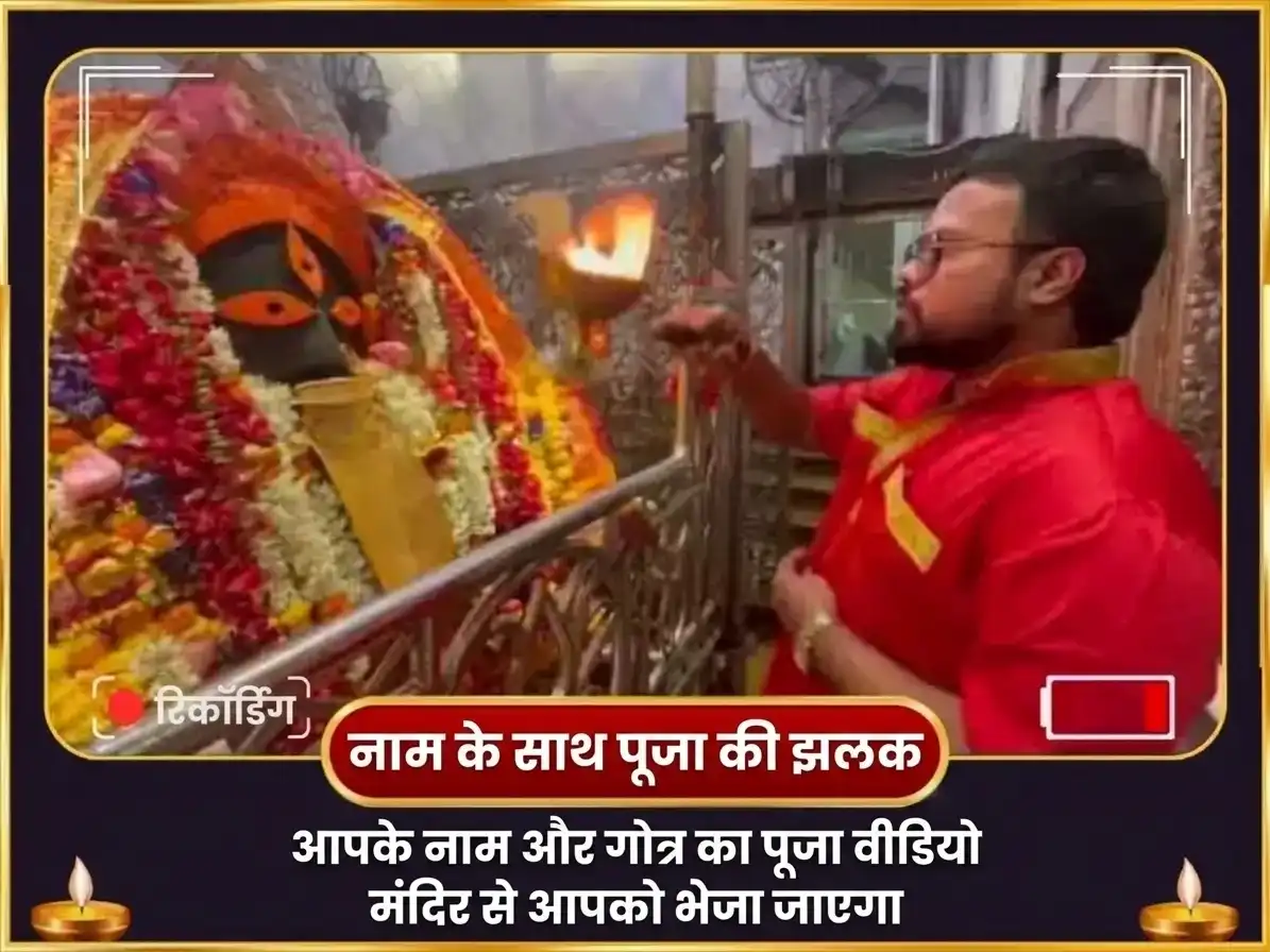 अश्विन काल अष्टमी विशेष माँ काली तांत्रिक हवन और नवग्रह शनि विशेष तेल और तिल दान puja gallery 2