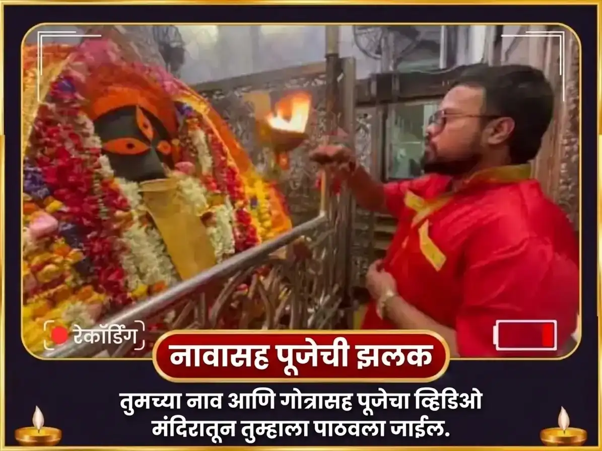 अश्विन काल अष्टमी विशेष माँ काली तांत्रिक हवन आणि नवग्रह शनि विशेष तेल आणि तिळ दान puja gallery 2