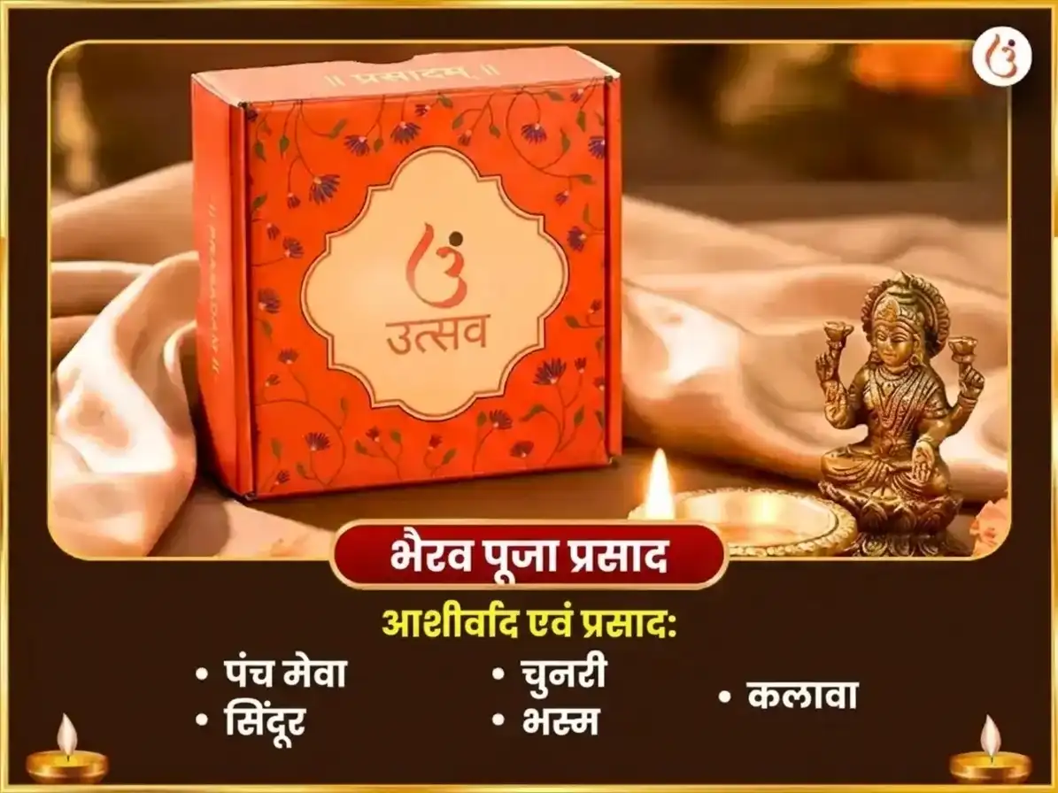 काल अष्टमी विशेष 1008 भद्रकाली षडक्षरी मंत्र जाप सहित बटुक भैरव स्तोत्र पाठ और तंत्र बाधा मुक्ति हवन puja gallery 3