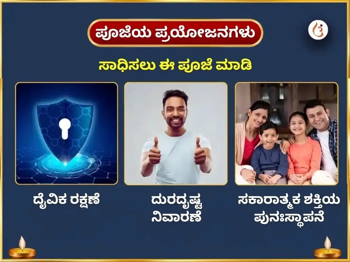 ಪಾಪಾಂಕುಶ ಏಕಾದಶಿ ವಿಶೇಷ 1,008 ವಿಷ್ಣು ಸಹಸ್ರನಾಮ ಜಪ ಮತ್ತು ತುಳಸಿ ಮಾಲಾ ಅರ್ಪಣೆ puja gallery 1