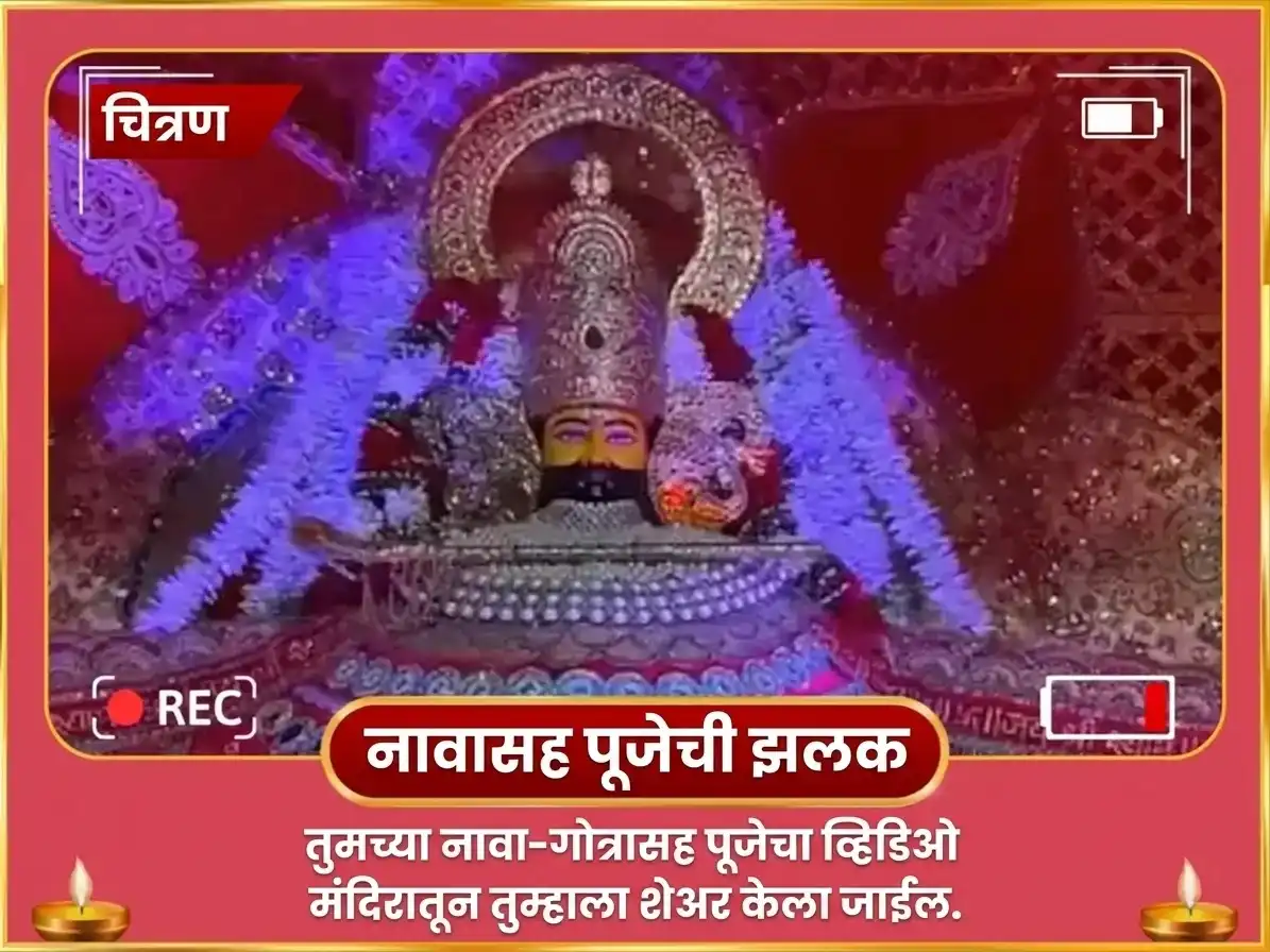 पापांकुशा एकादशी विशेष खाटू श्याम धन प्राप्ती व्यापार समृद्धी सहित त्रिग्रही शांती आणि चुरमा भोग सेवा puja gallery 2