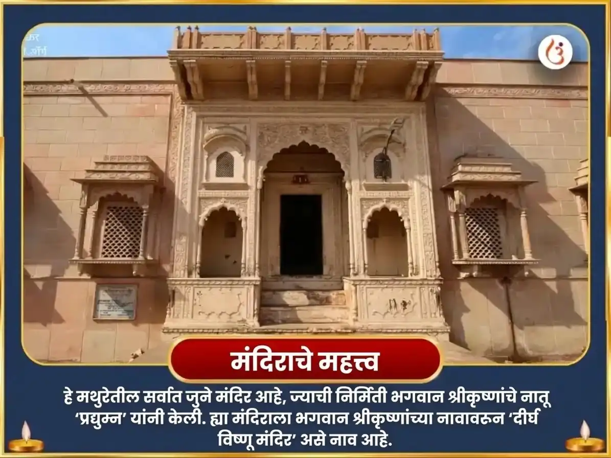 पापांकुशा एकादशी विशेष 1,008 विष्णु सहस्रनाम जपम आणि तुळशी माळ अर्पण puja gallery 4