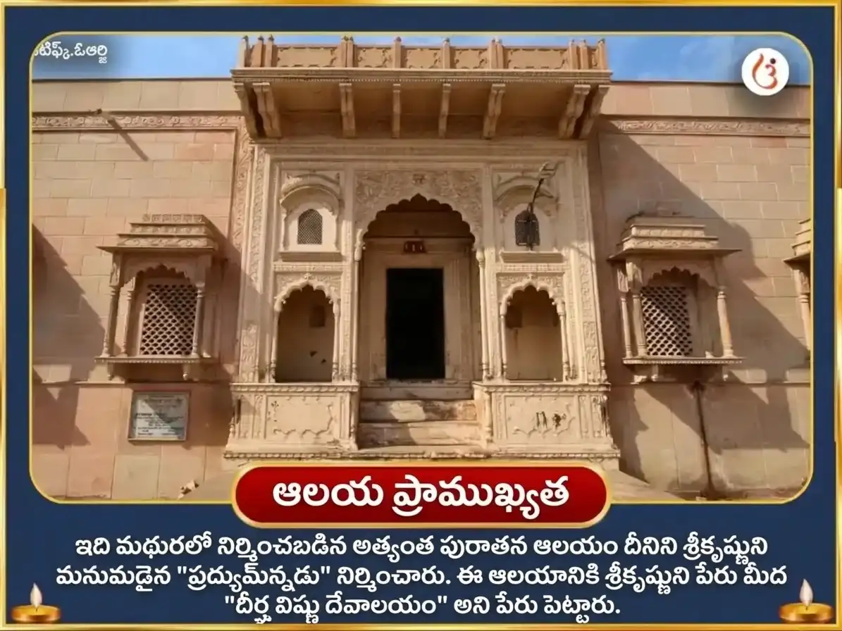 పాపాంకుశ ఏకాదశి ప్రత్యేక 1,008 విష్ణు సహస్రనామ జపం & తులసి మాల అర్పణ puja gallery 4