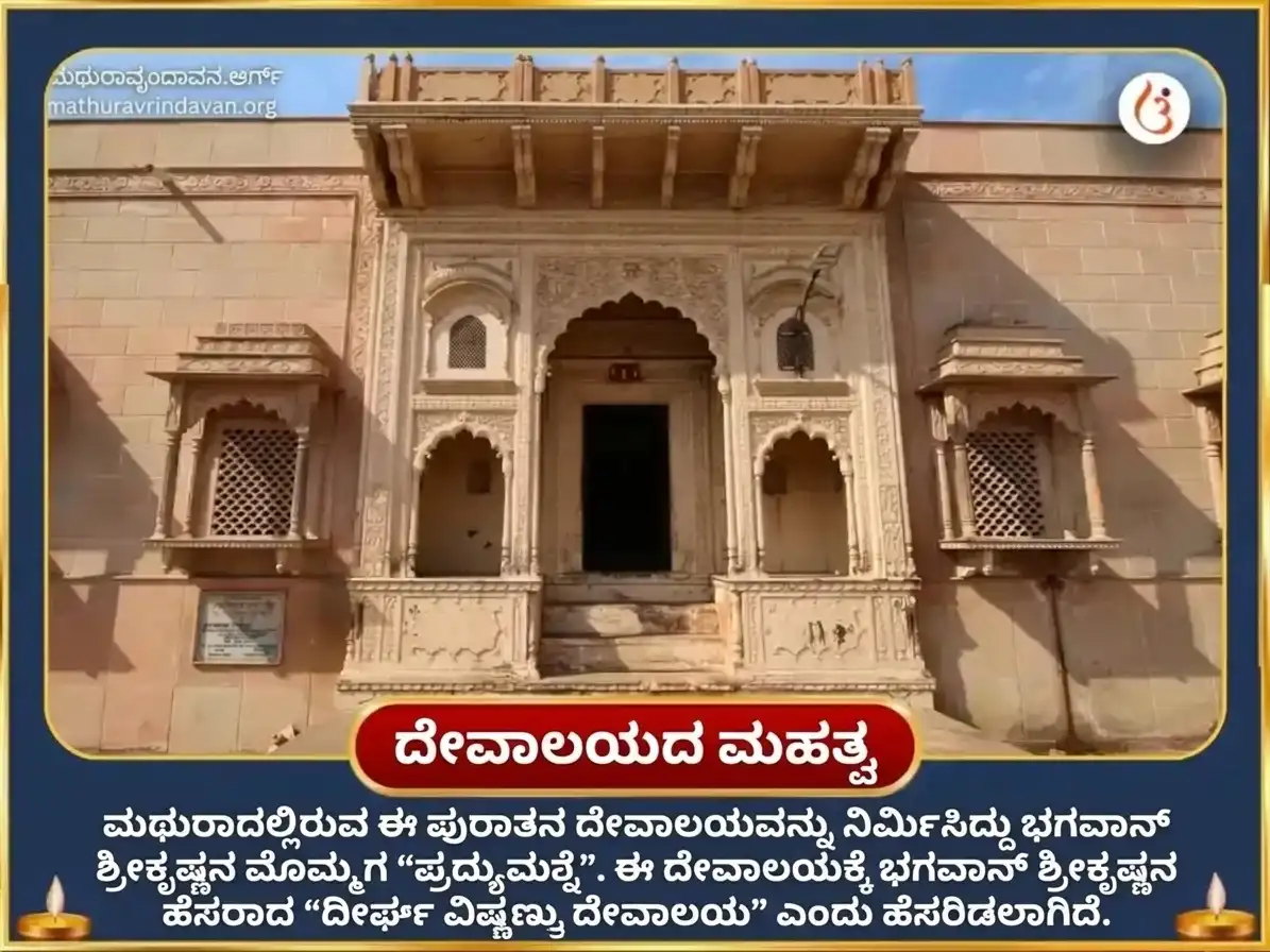 ಪಾಪಾಂಕುಶ ಏಕಾದಶಿ ವಿಶೇಷ 1,008 ವಿಷ್ಣು ಸಹಸ್ರನಾಮ ಜಪ ಮತ್ತು ತುಳಸಿ ಮಾಲಾ ಅರ್ಪಣೆ puja gallery 4