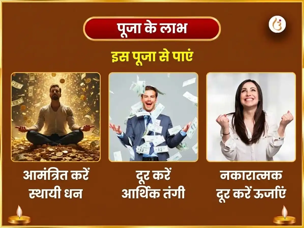 महालक्ष्मी राजयोग प्राप्ति विशेष श्री महालक्ष्मी अंबाबाई कोल्हापुर अभिषेक और नैवेद्य सेवा puja gallery 1