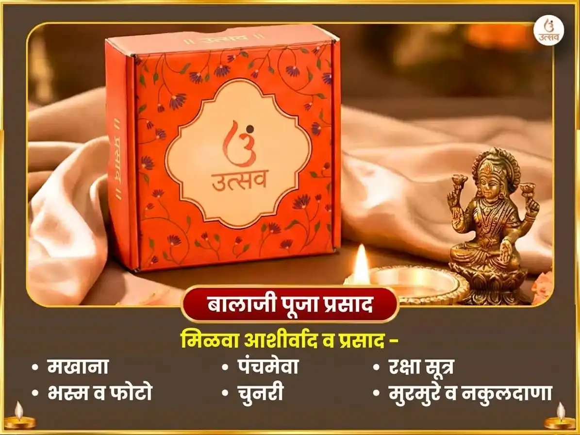 गजकेसरी राजयोग प्राप्ती विशेष 5100 श्री गज लक्ष्मी बीज मंत्र जाप सहित गज मूर्ती चढावा आणि गजेंद्र मोक्ष पाठ puja gallery 3