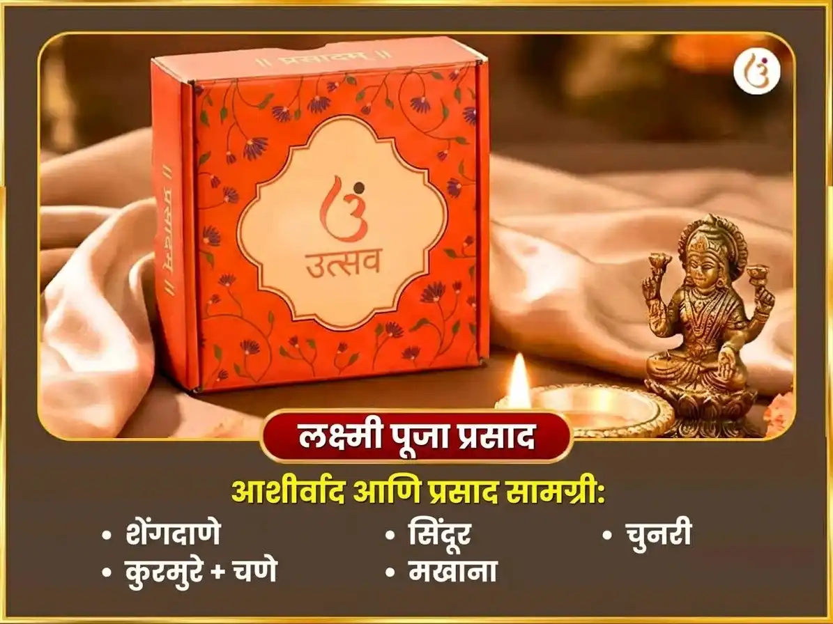 गजकेसरी राजयोग प्राप्ती विशेष 5100 श्री गज लक्ष्मी बीज मंत्र जाप सहित गज मूर्ती चढावा आणि गजेंद्र मोक्ष पाठ puja gallery 4