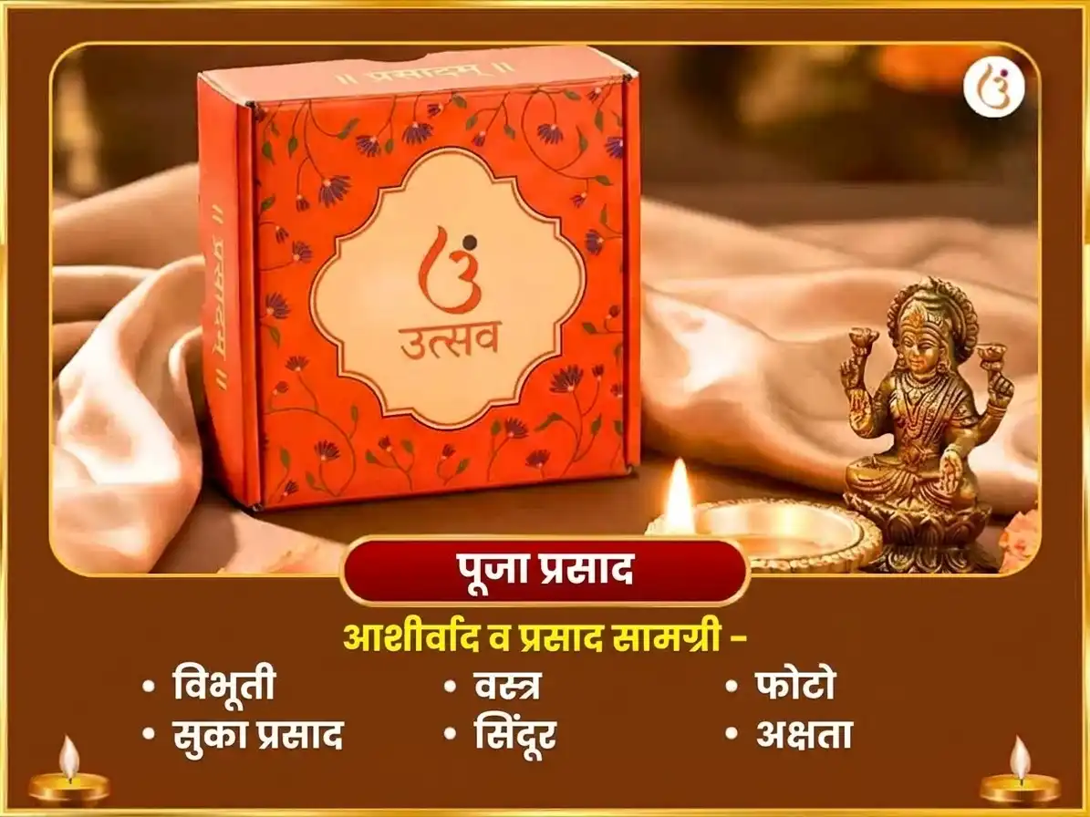 महालक्ष्मी राजयोग प्राप्ती विशेष श्री महालक्ष्मी अंबाबाई कोल्हापूर अभिषेक आणि नैवेद्य सेवा puja gallery 3