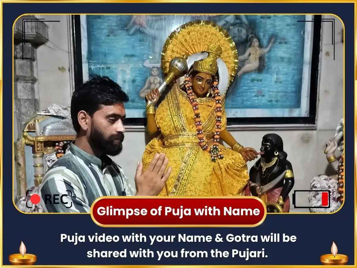 Mahalaya Amawsya Vishesh Maa Baglamukhi Ghrit-Jala Yukta Maha-Agni Ahuti Havan puja gallery 2