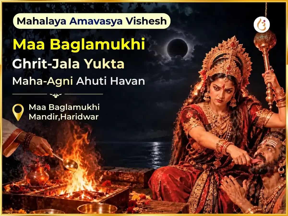 Mahalaya Amawsya Vishesh Maa Baglamukhi Ghrit-Jala Yukta Maha-Agni Ahuti Havan puja image 1