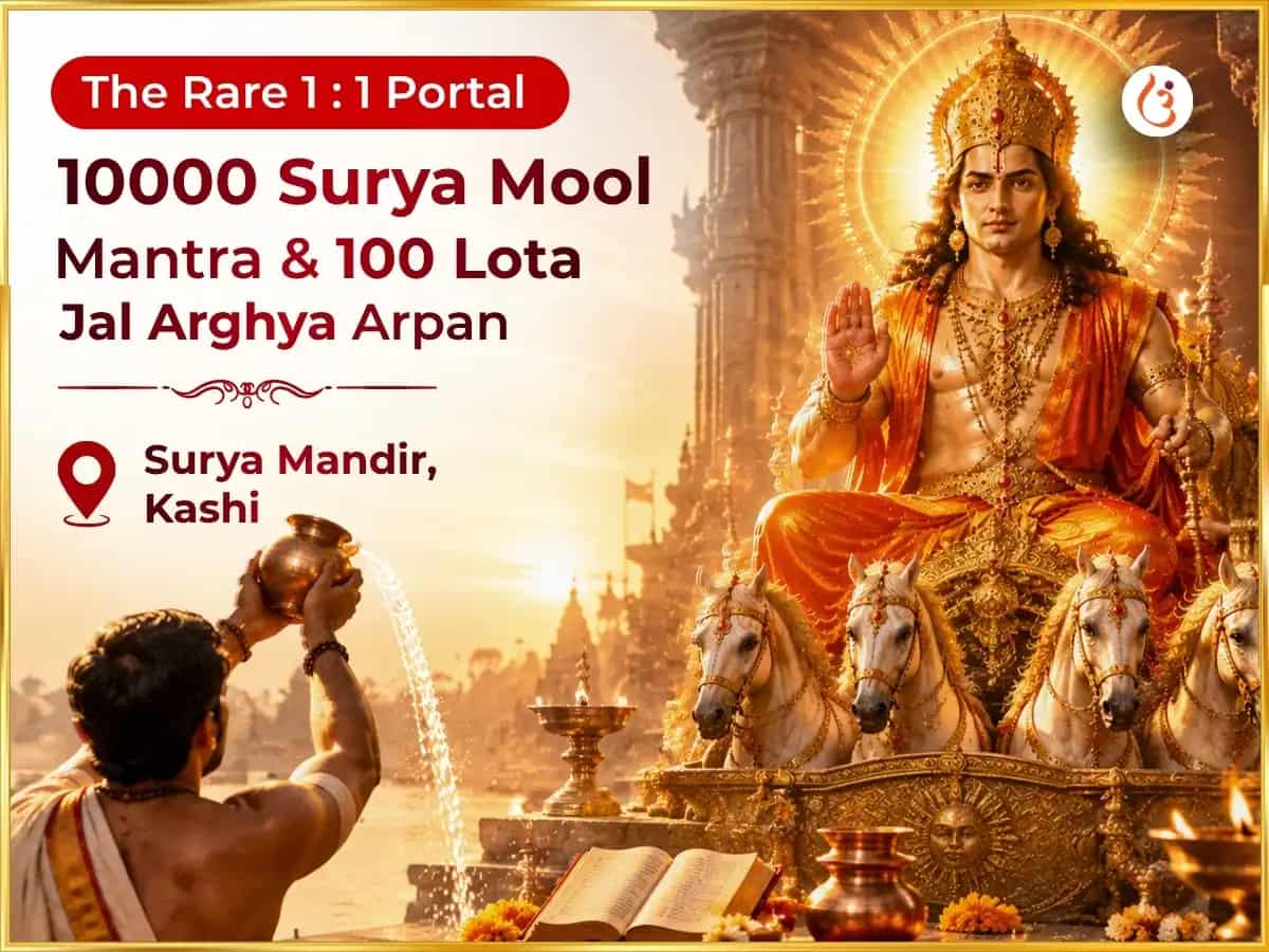 Rare 1:1 Portal Vishesh 10000 Surya Mool Mantra & 100 Lota Jal Arghya Arpan puja image 1