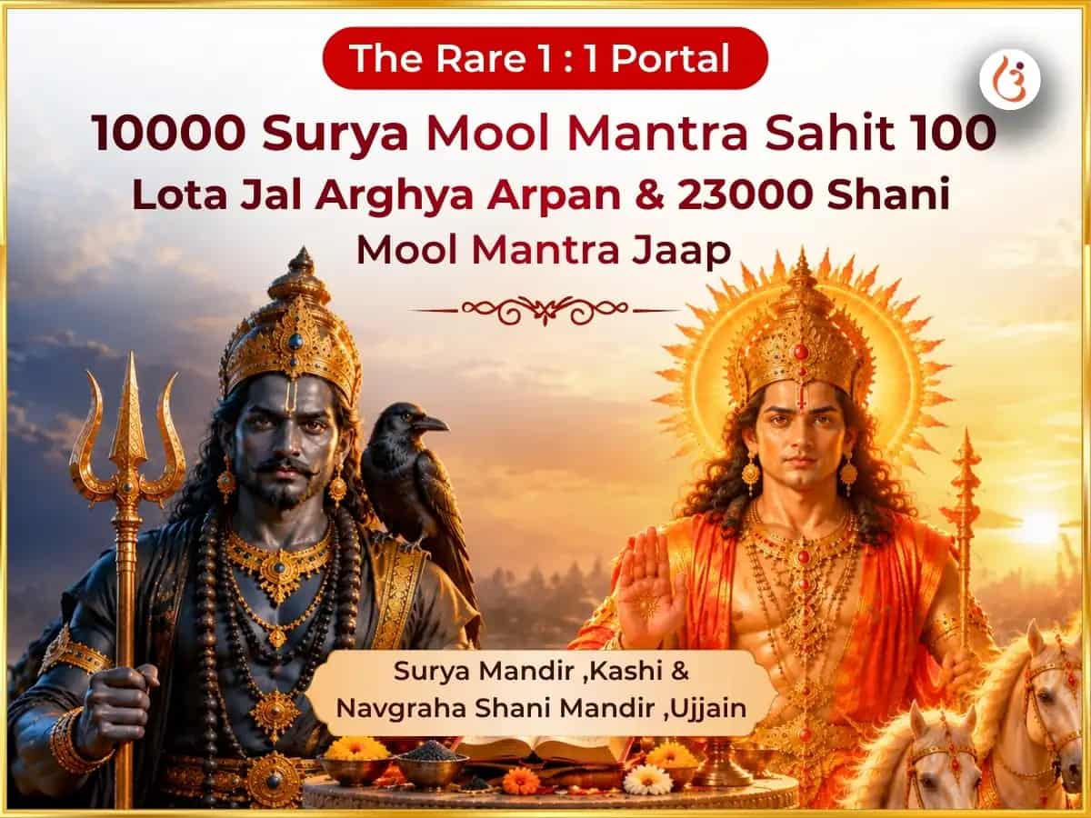 The Rare 1:1 Portal Vishesh 10000 Surya Mool Mantra sahit 100 Lota Jal Arghya Arpan & 23000 Shani Mool Mantra Jaap puja image 1