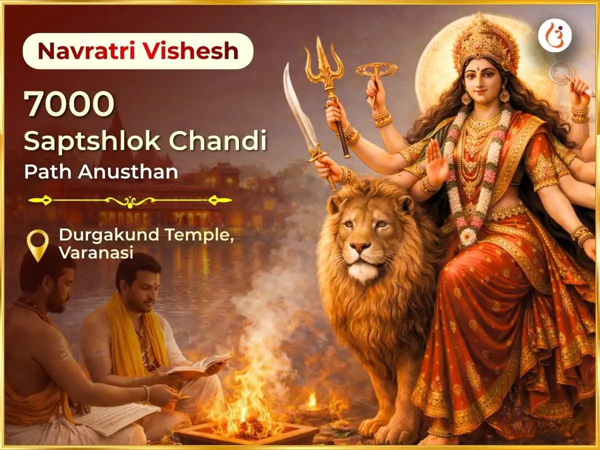  Navratri Visesh 7000 Durga Saptshloki Chandi Path puja image 1