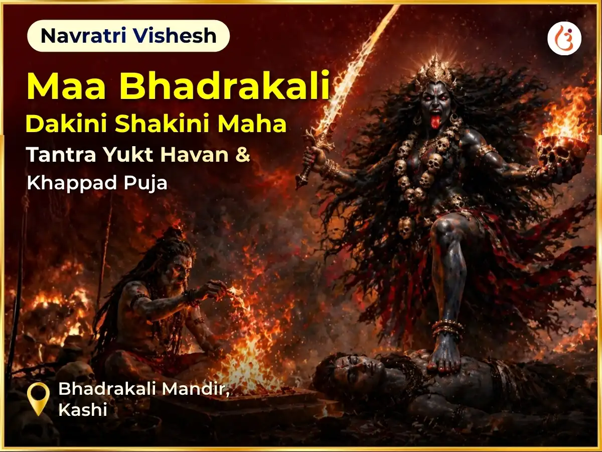 Navratri Visesh Bhadrakali Dakini Shakini Maha Tantra Yukt Hawan & Khappad Puja  puja image 1