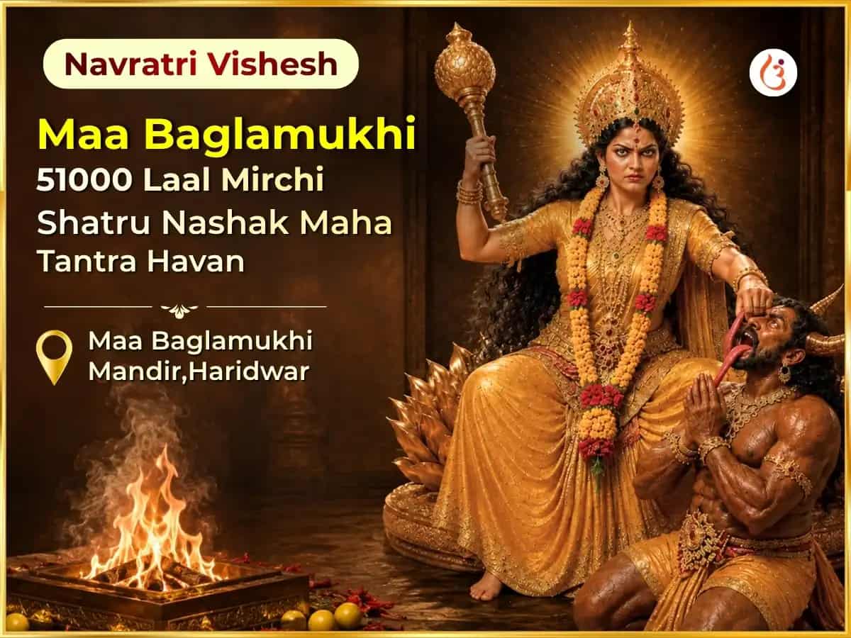 Navratri Vishesh Maa Baglamukhi 51000 Laal Mirchi Shatru Nashak Maha Tantra Havan  puja image 1