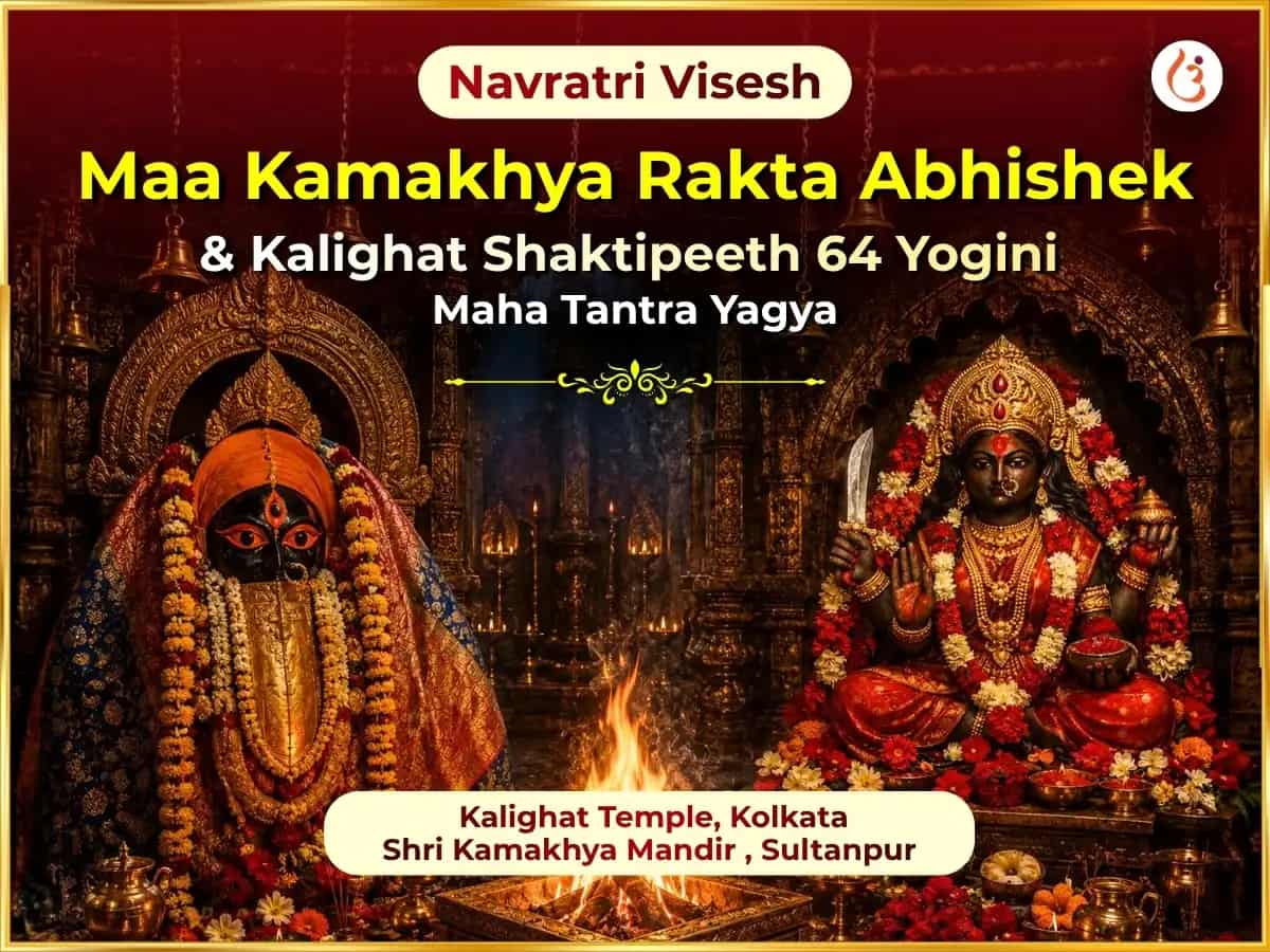 Navratri Special Maa Kamakhya Rakta Abhishek & Kalighat Shaktipeeth 64 Yogini Maha Tantra Yagya puja image 1