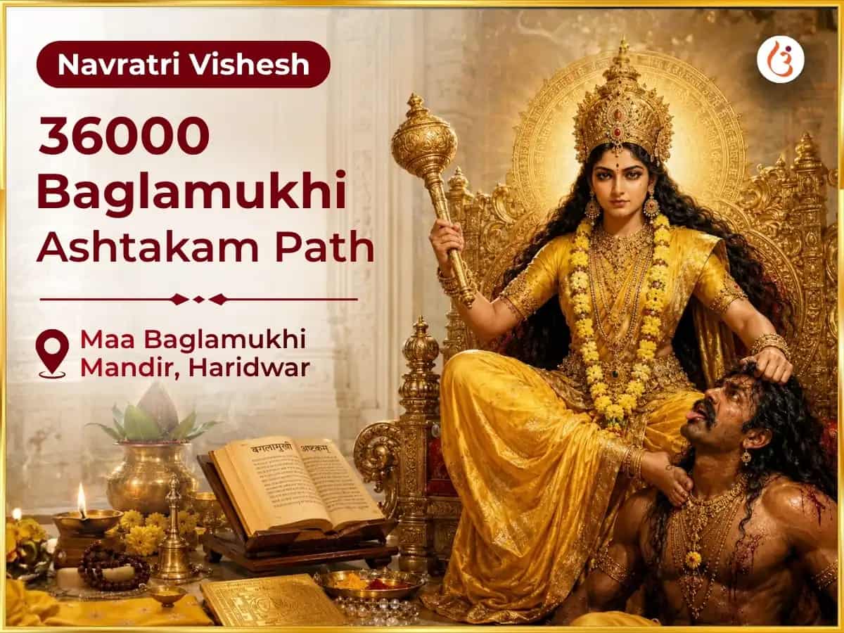 Navratri Visesh Maa Baglamukhi 36000 Baglamukhi Ashtakam Path puja image 1