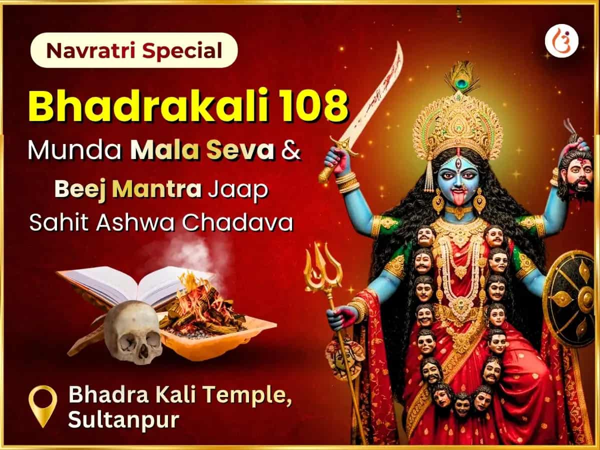 Navratri Visesh Maa Bhadrakali 108 Munda Mala Seva & Vijay Samriddhi Beej Mantra Jaap sahit Ashwa Murti Chadava puja image 1
