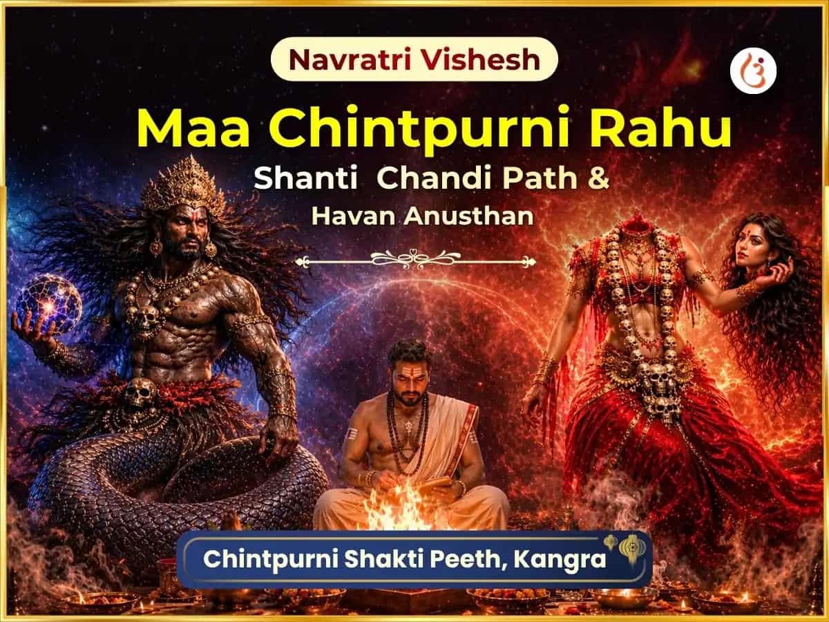 Navratri Vishesh Maa Chintpurni Rahu Shanti Chandi Path & Havan puja image 1