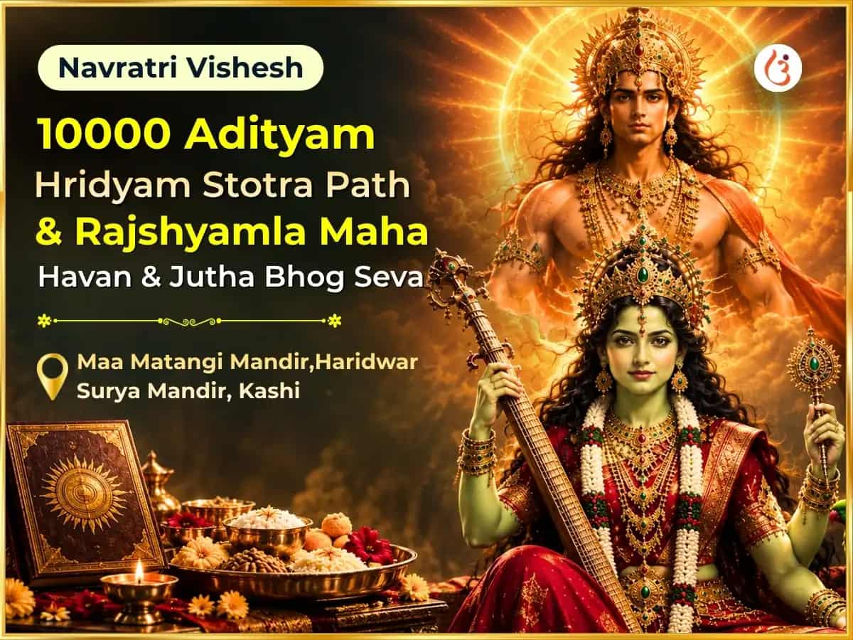 Navratri Vishesh 10000 Adityam Hridyam Stotra path &  Rajshyamla Dridh Sahasam Maha Havan Sahit Jutha Bhog Seva  puja image 1