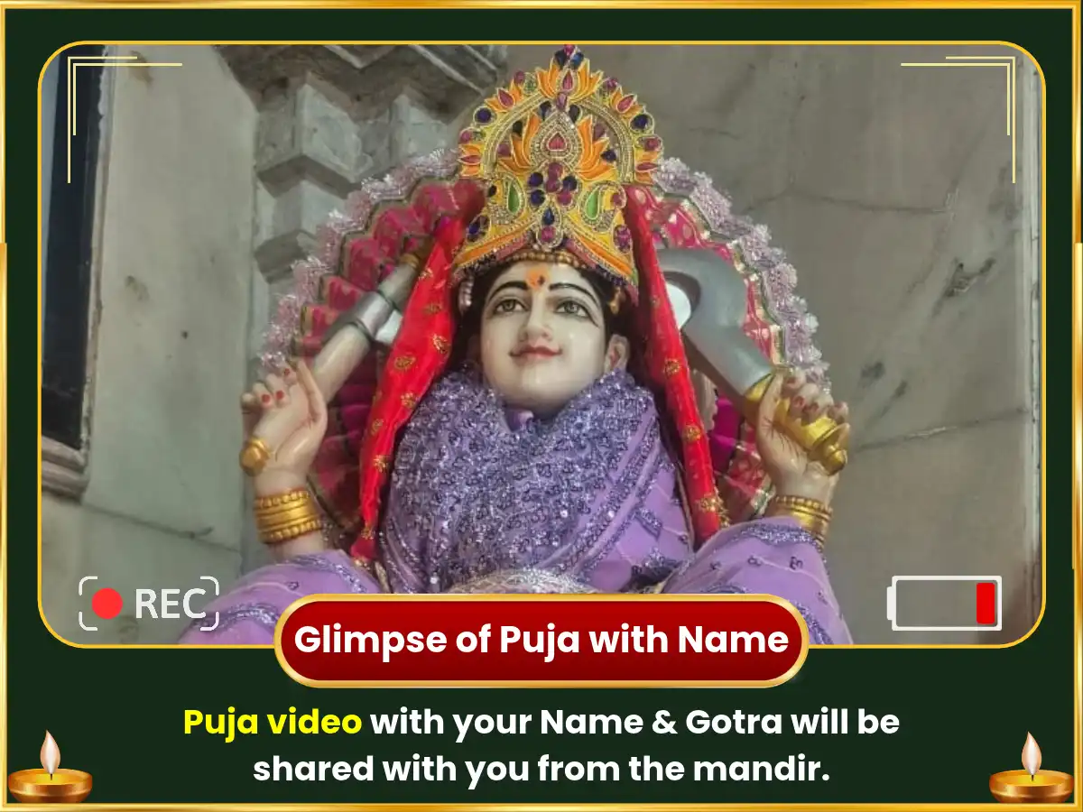 Navratri Vishesh 10000 Adityam Hridyam Stotra path &  Rajshyamla Dridh Sahasam Maha Havan Sahit Jutha Bhog Seva  puja gallery 2
