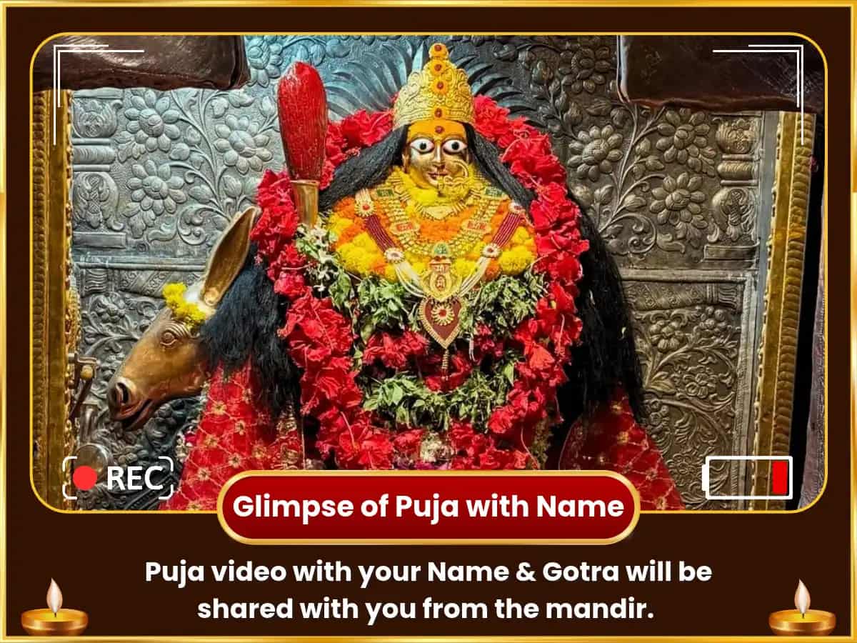 Kara Dham Shaktipeeth Vishesh Chandra Shanti  Samriddhi Prapti Bhuvneshwari Sheetal Jal Havan & Nav Chandi Homa   puja gallery 2