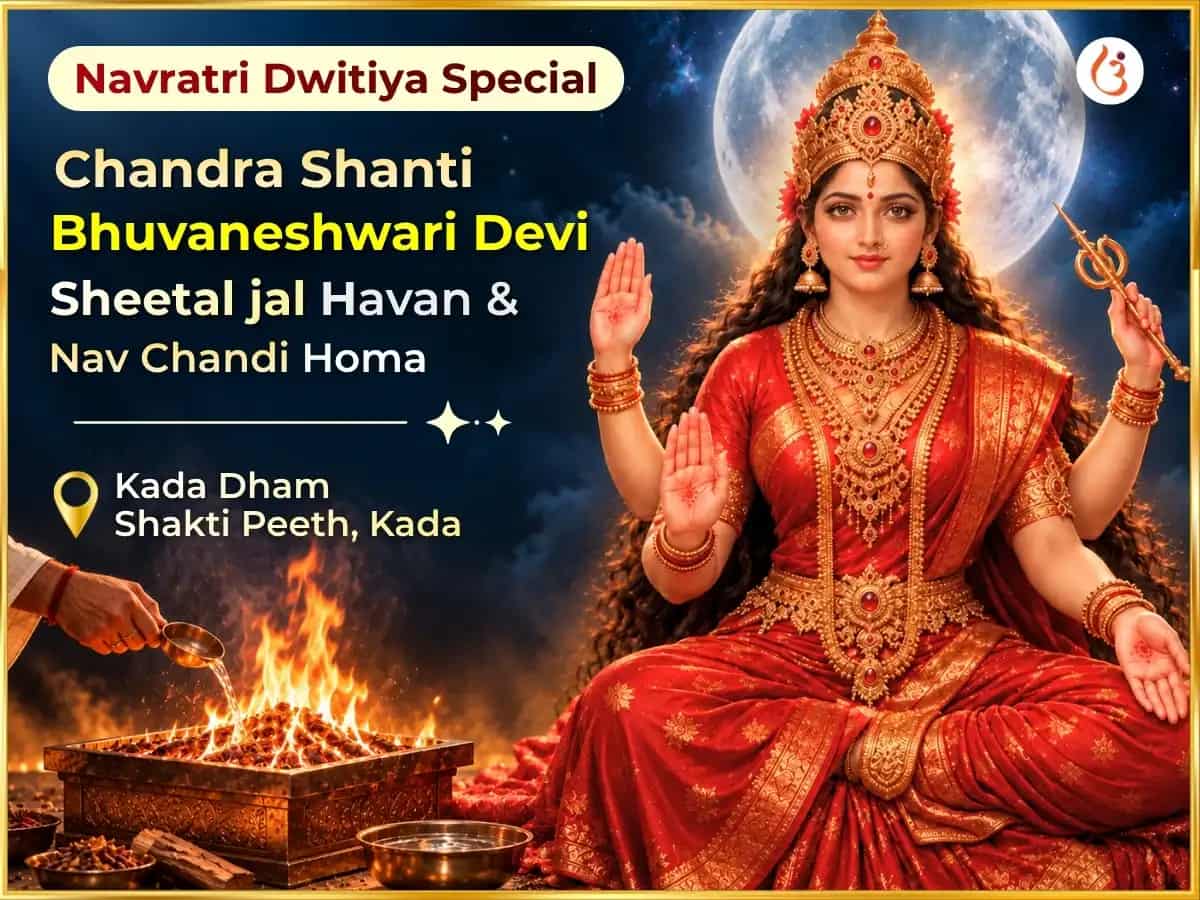 Kara Dham Shaktipeeth Vishesh Chandra Shanti  Samriddhi Prapti Bhuvneshwari Sheetal Jal Havan & Nav Chandi Homa   puja image 1