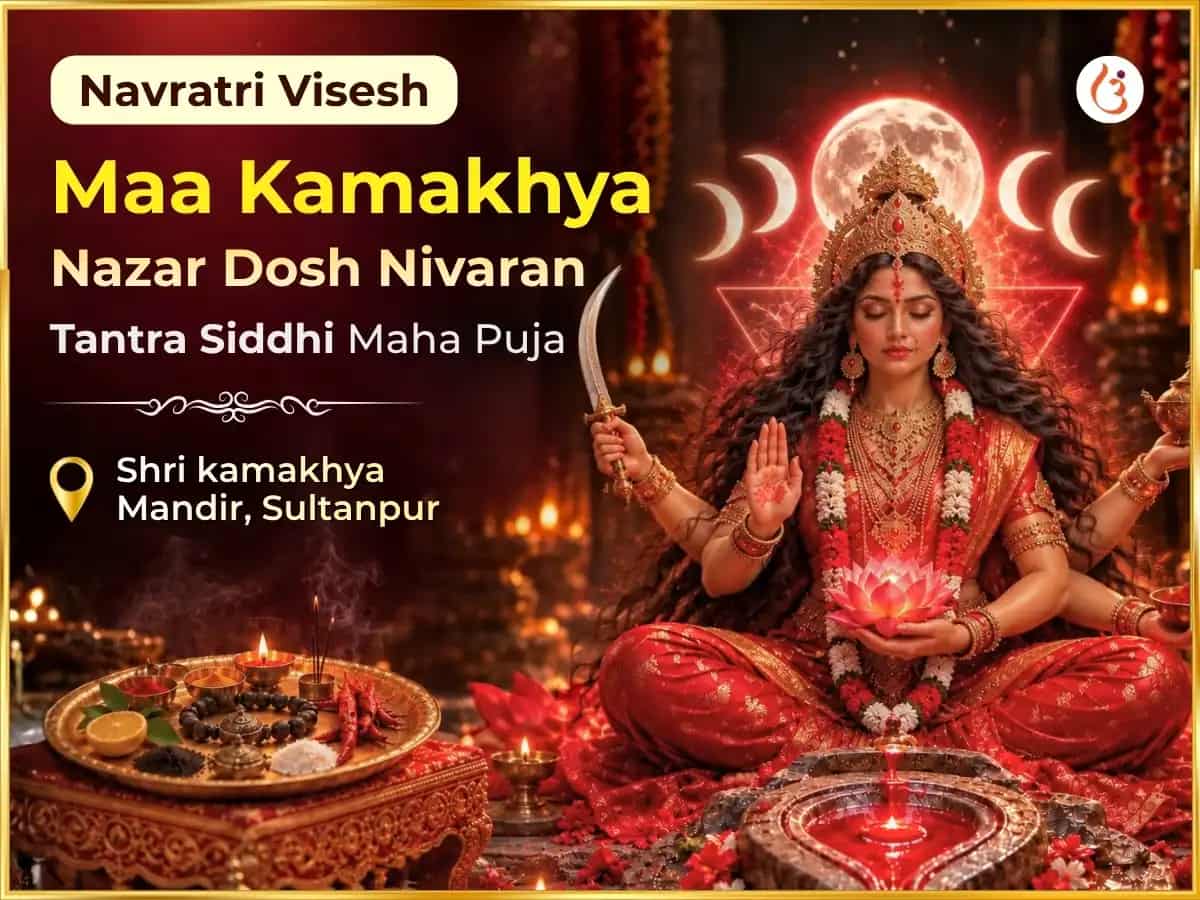 Navratri Visesh Maa Kamakhya  Nazar Dosh Nivaran Tantra Siddhi Maha Puja puja image 1