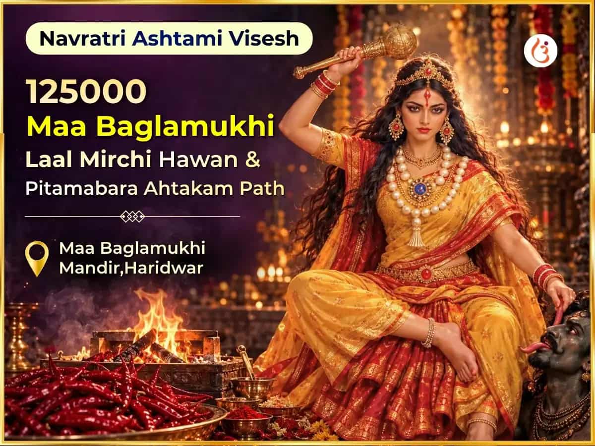 Navratri Visesh 125000 Maa Baglamukhi Laal Mirchi Havan & Pitamabara Ahtakam Path puja image 1
