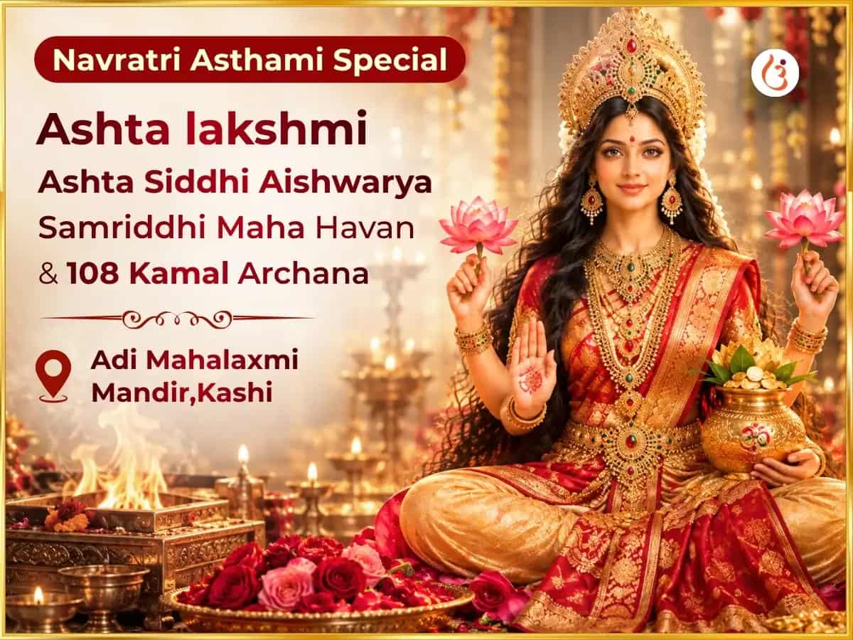 Navratri Visesh Ashta Lakshmi Ashta Siddhi Aishwarya Samriddhi Maha Havan  & 108 Kamal Archana puja image 1