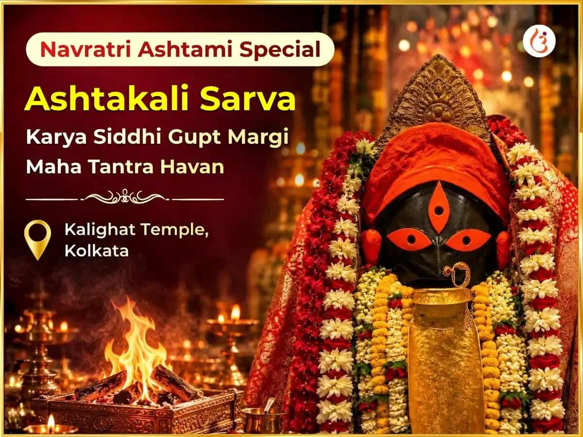 Navratri Visesh Ashtakali Sarva Karya Siddhi Gupt Margi Maha Tantra Havan puja image 1