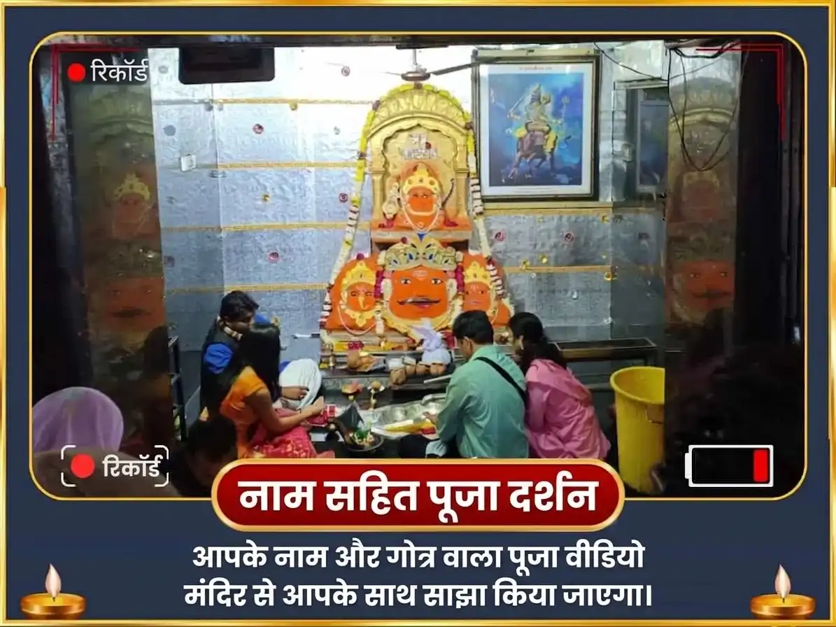 सर्व पितृ अमावस्या विशेष कर्म शुद्धि नवग्रह शांति महा हवन और 23000 मूल मंत्र जाप puja gallery 2
