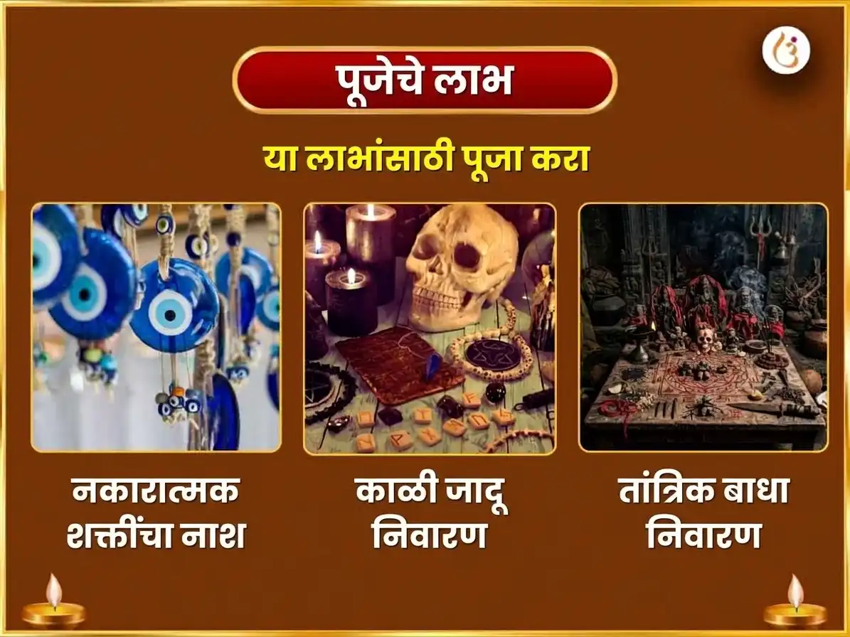 सर्व पितृ अमावस्या विशेष मा बगलामुखी 11000 मूळ मंत्र जाप सहित सर्व शत्रु संहार घी जल हवन puja gallery 1