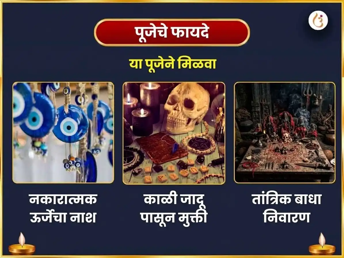 महालय अमावस्या विशेष माँ बगलामुखी घृत-जल युक्त महा-अग्नि आहुति हवन puja gallery 1