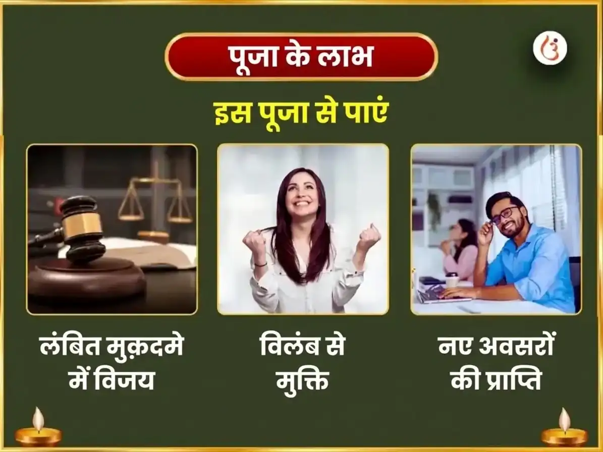 सर्व पितृ अमावस्या विशेष सौभाग्य धूमावती सौभाग्य प्राप्ति कर्म शुद्धि बीज मंत्र जाप और उच्छिष्ट गणपति घृत स्नेहन एवं मधुरस अभिषेक puja gallery 1