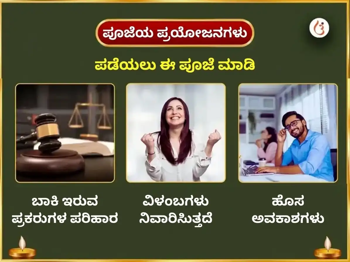 ಸರ್ವ ಪಿತೃ ಅಮಾವಾಸ್ಯೆ ವಿಶೇಷ ಸೌಭಾಗ್ಯ ಧೂಮಾವತಿ ಸೌಭಾಗ್ಯ ಪ್ರಾಪ್ತಿ ಕರ್ಮ ಶುದ್ಧಿ ಬೀಜ ಮಂತ್ರ ಜಾಪ ಮತ್ತು ಉಚ್ಛಿಷ್ಟ ಗಣಪತಿ ಘೃತ ಸ್ನೇಹನ ಹಾಗೂ ಮಧುರಸ ಅಭಿಷೇಕ puja gallery 1