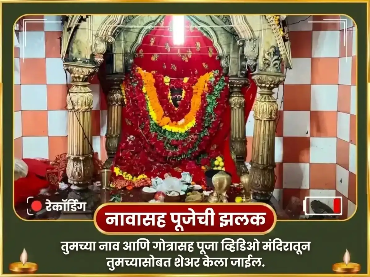 सर्व पितृ अमावस्या विशेष सौभाग्य धूमावती सौभाग्य प्राप्ती कर्म शुद्धी बीज मंत्र जाप आणि उच्छिष्ट गणपती घृत स्नेहन एवं मधुरस अभिषेक puja gallery 3