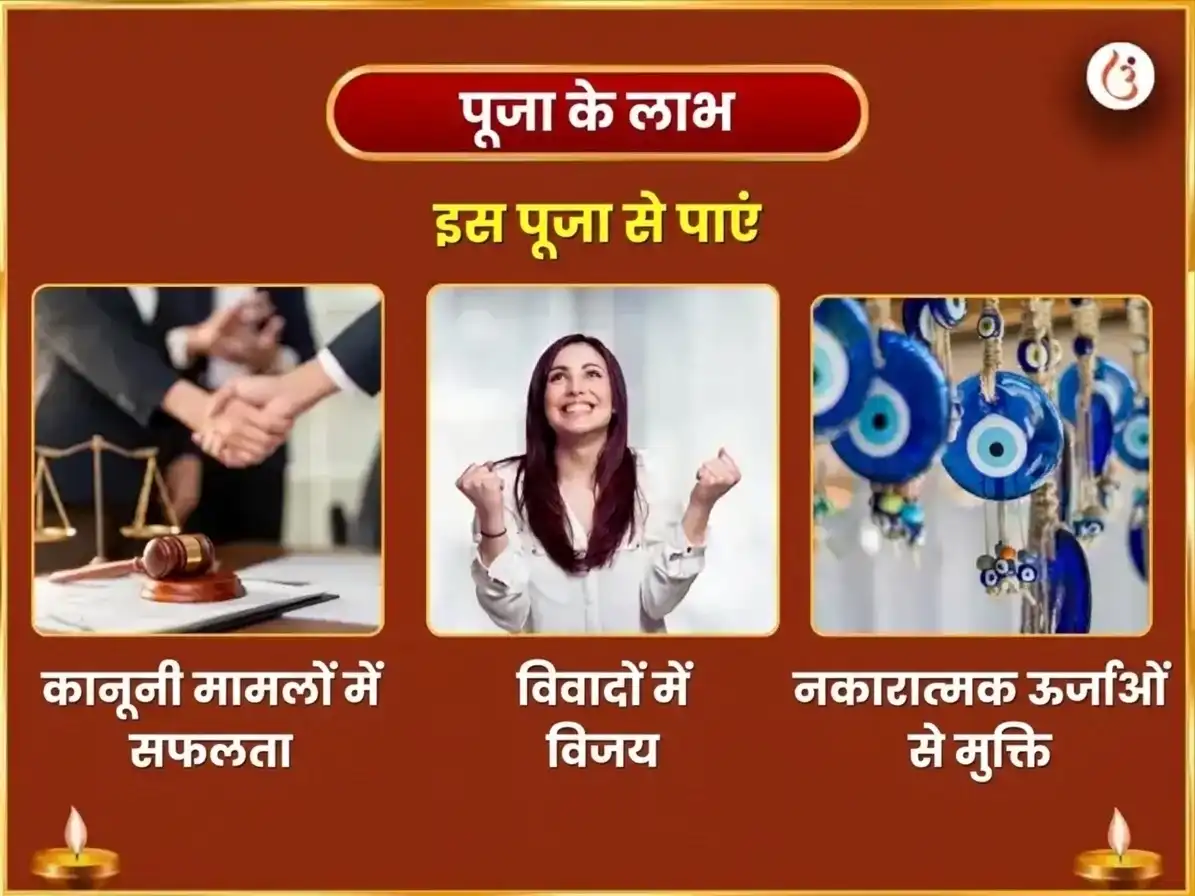 महालया अमावस्या विशेष अष्ट काली महा तांत्रिक कालीघाट शक्तिपीठ विशेष हवन अनुष्ठान और मंत्र जाप puja gallery 1