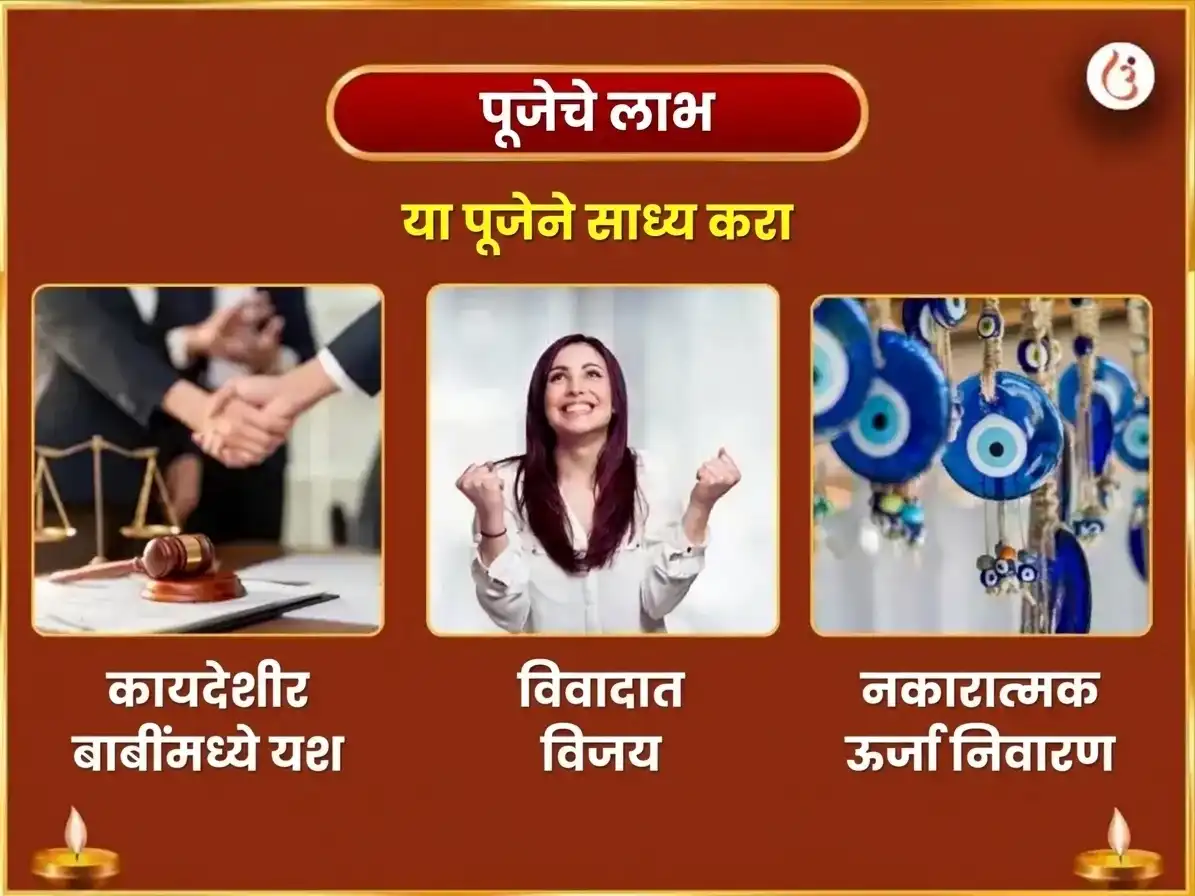महालय अमावस्या विशेष अष्ट काली महा तांत्रिक कालीघाट शक्तीपीठ विशेष हवन अनुष्ठान आणि मंत्र जाप puja gallery 1