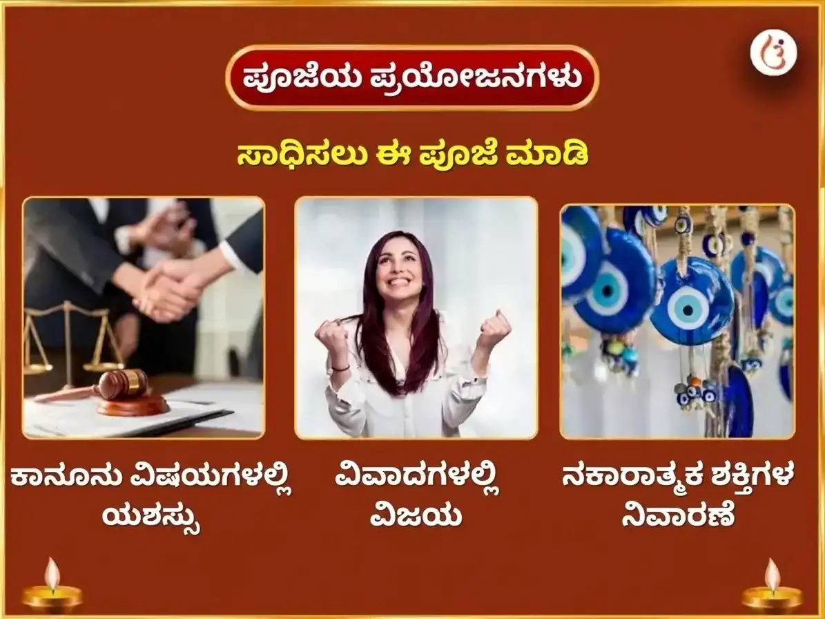 ಮಹಾಲಯ ಅಮಾವಾಸ್ಯೆ ವಿಶೇಷ ಅಷ್ಟ ಕಾಳಿ ಮಹಾ ತಾಂತ್ರಿಕ ಕಾಳಿಘಾಟ್ ಶಕ್ತಿಪೀಠ ವಿಶೇಷ ಹವನ ಅನುಷ್ಠಾನ ಮತ್ತು ಮಂತ್ರ ಜಾಪ puja gallery 1