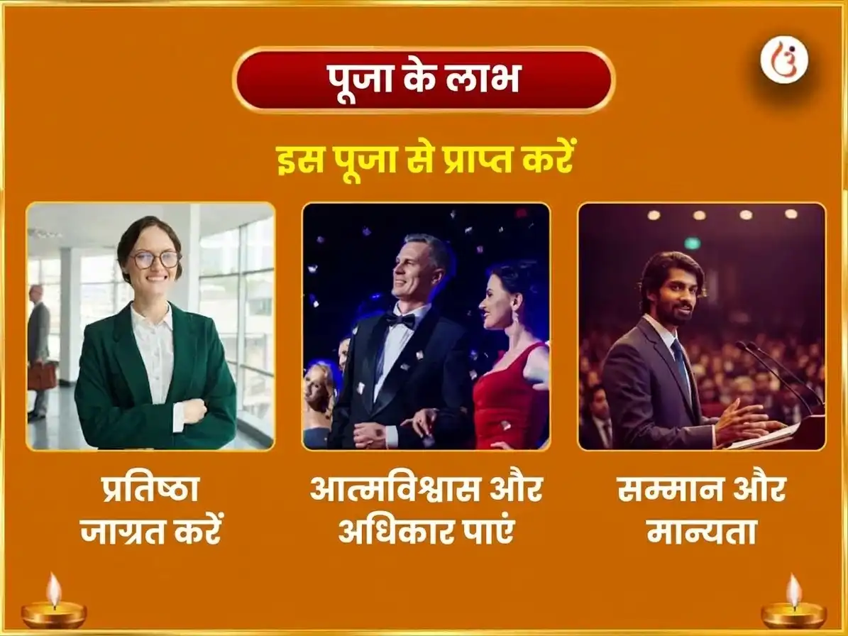 दुर्लभ 1:1 पोर्टल विशेष 10000 सूर्य मूल मंत्र और 100 लोटा जल अर्घ्य अर्पण puja gallery 1