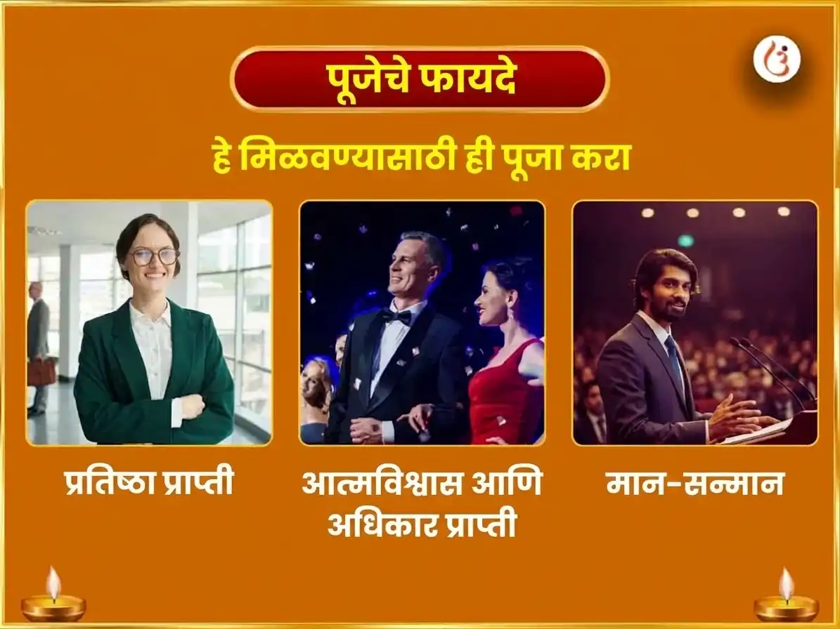 दुर्लभ 1:1 पोर्टल विशेष 10000 सूर्य मूळ मंत्र आणि 100 लोटा जल अर्घ्य अर्पण puja gallery 1
